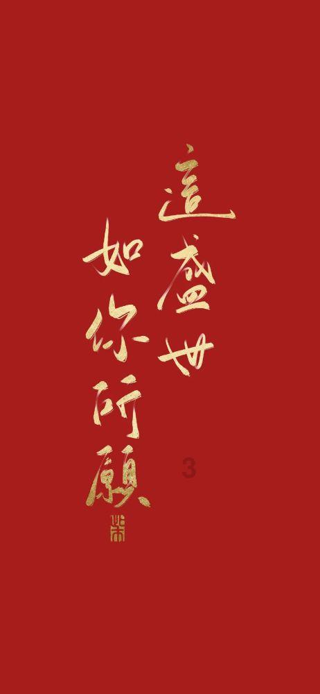 在家里吃火锅菠菜还要焯水吗？游戏画面